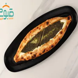 فطيرة لبنة وزعتر